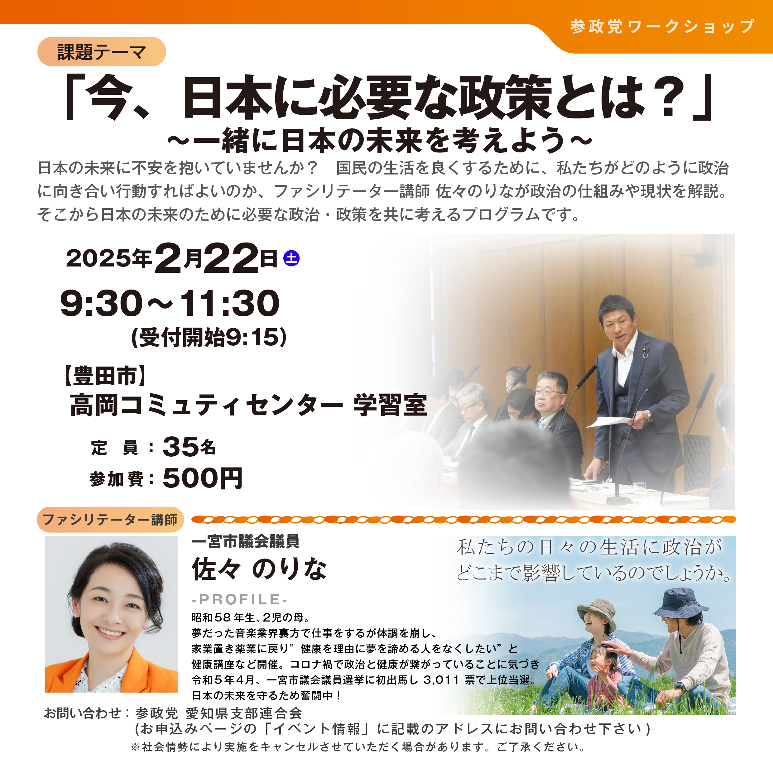 りな様　お問い合わせ りな様 お問い合わせ 【公式通販】