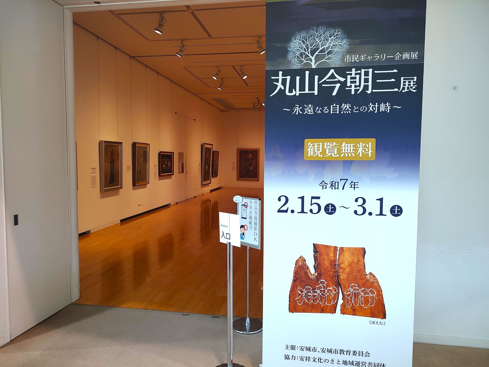 真作　油絵　丸山今朝三画　7287 真作 油絵 丸山今朝三画 7287 - メルカリ