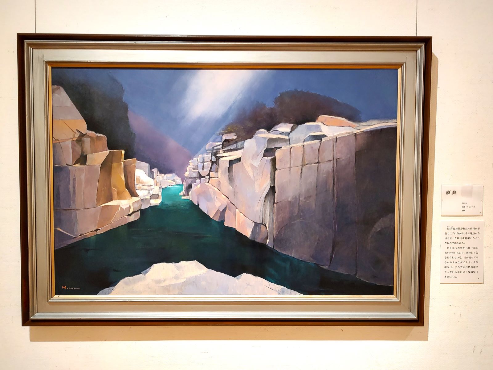 真作　油絵　丸山今朝三画　7287 真作 油絵 丸山今朝三画 7287 - メルカリ