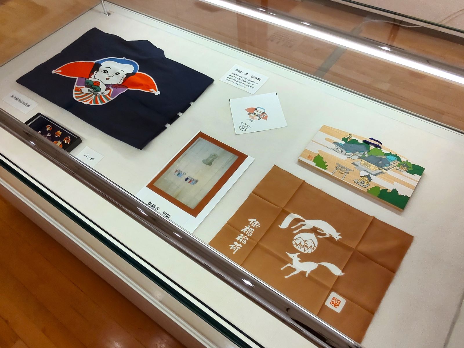 安城市 『丸山今朝三展』にお邪魔しました - 石川健一（イシカワケン