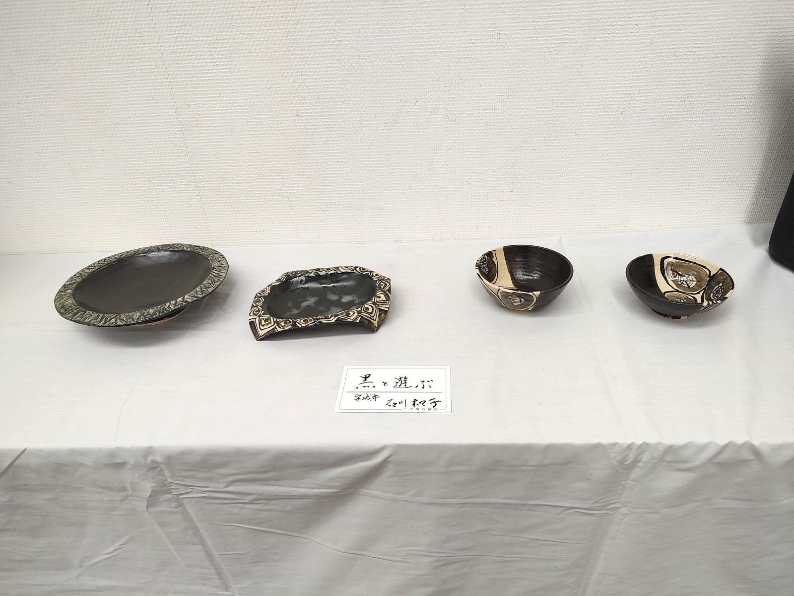 安城市 刈谷市美術館にお邪魔しました - 石川健一（イシカワケン