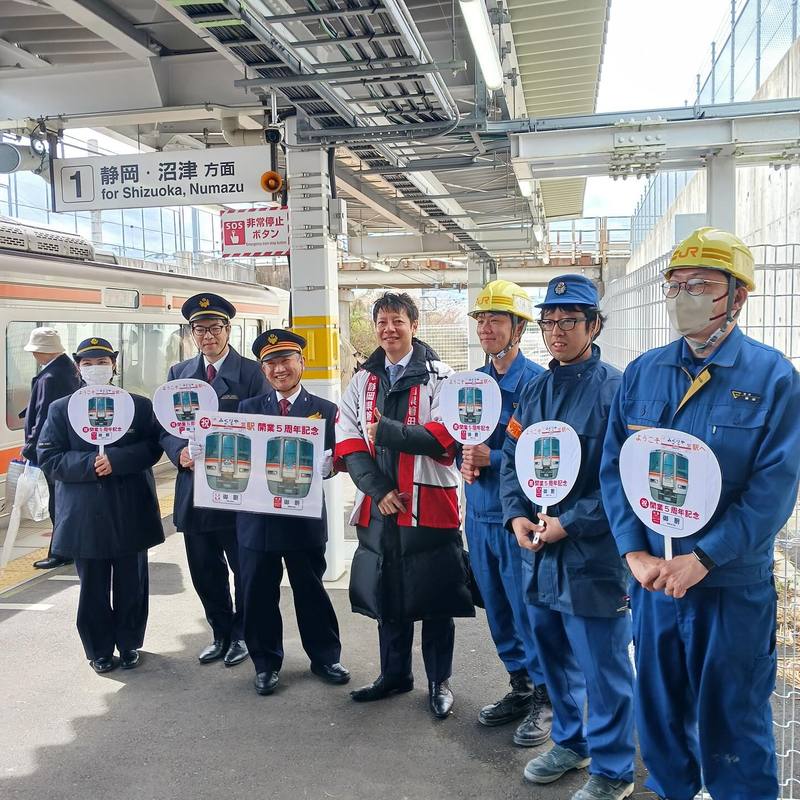 4713 Postcode 幻の「御厨号」「みくりや号」が運行!御厨駅5周年に併せて地元の有志による「BLUESTATIO... - 草地ひろあき(クサチヒロアキ ...