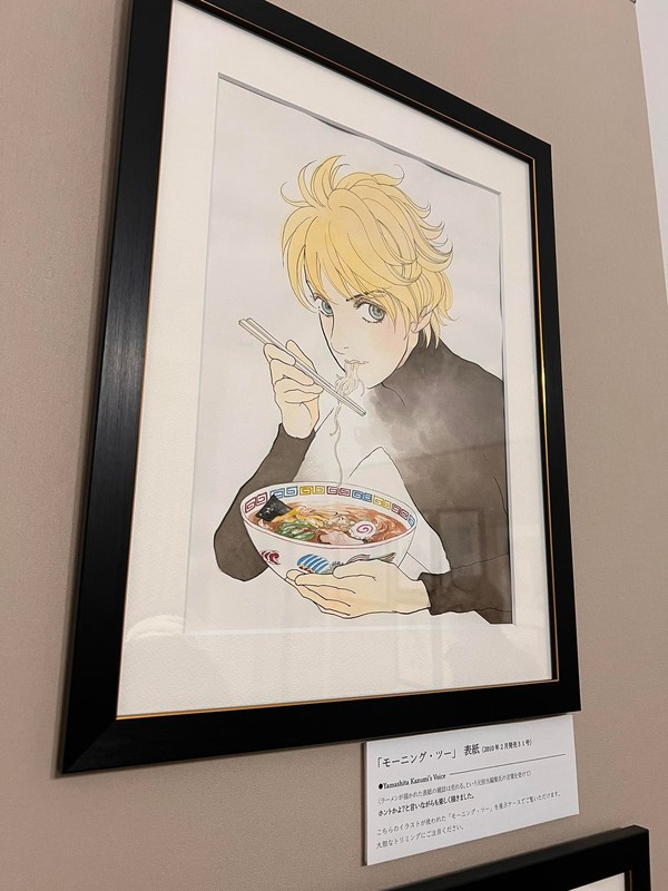 不思議な少年山下和美展】旧尾崎テオドラ邸では、現在、洋館を救った