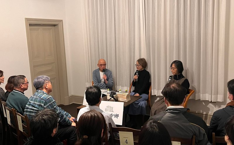 不思議な少年山下和美展】旧尾崎テオドラ邸では、現在、洋館を救った