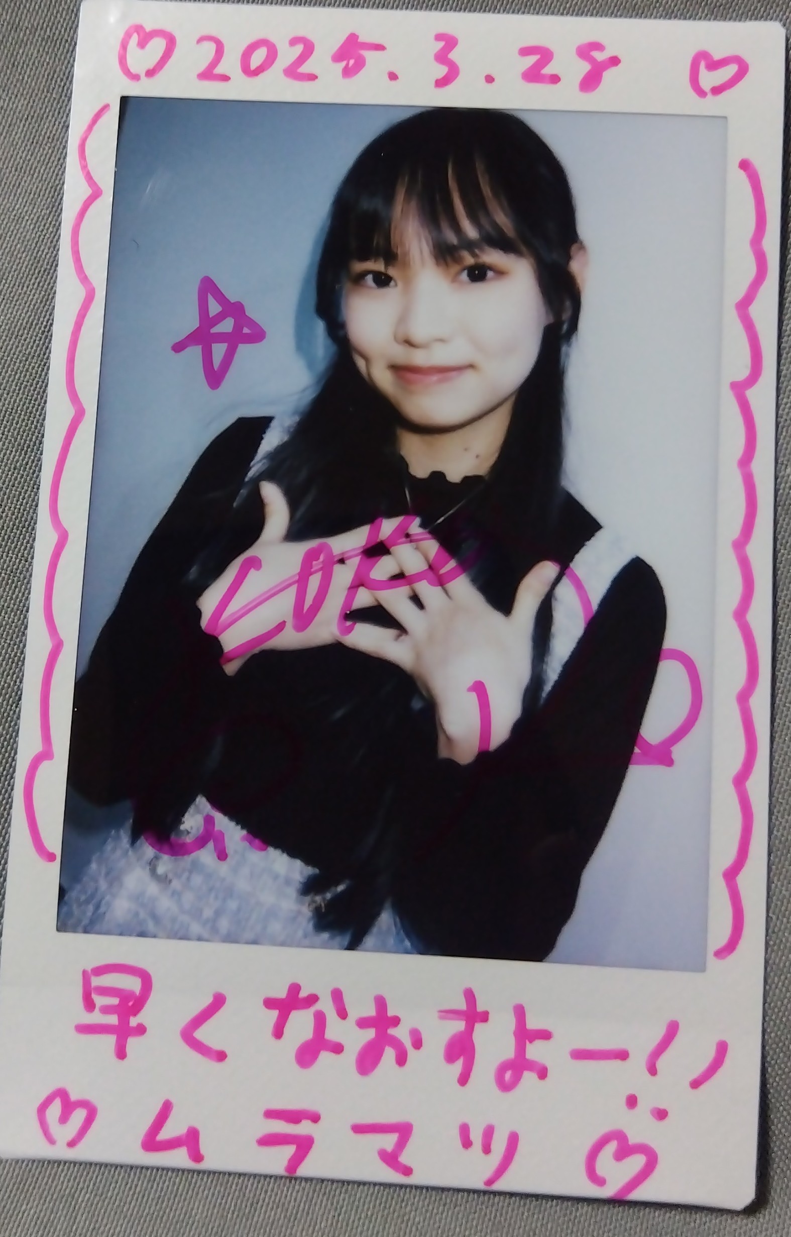 龍宮城 お披露目会 KENT 冨田 チェキ 冨田侑暉 龍宮城 S Cawaii