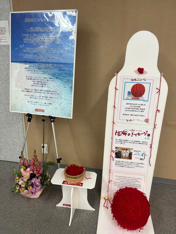ミニ生命のメッセージ展2025in滋賀お子さんと来られていたお母さんを