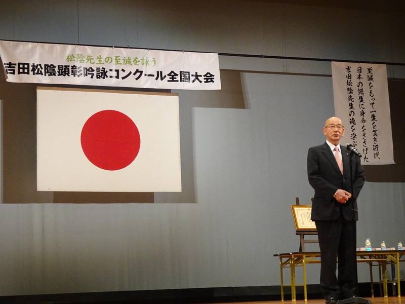 令和7年4月6日(日)9時30分〜『吉田松陰顕彰吟詠コンクール全国大会』萩