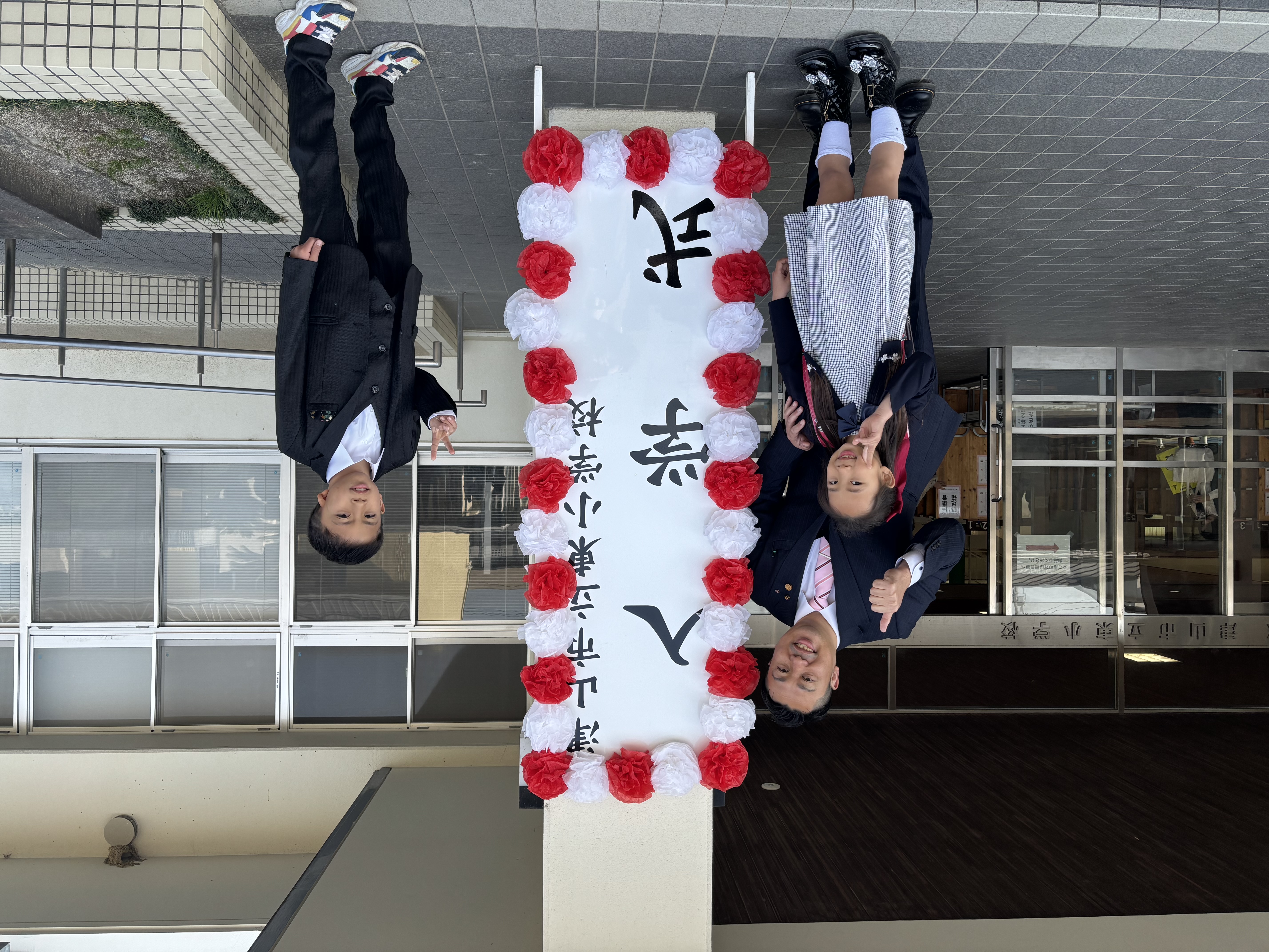 東小学校、津山工業入学式 - 白石まこと（シライシマコト） ｜ 選挙