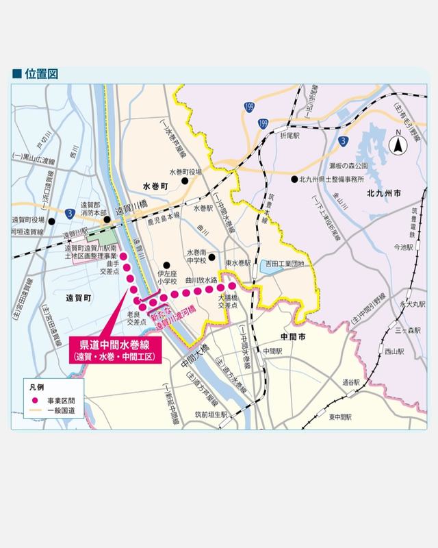 遠賀郡水巻町・遠賀町 ２０１１０３/ゼンリン（単行本） 61TEI-AGYPL.jpg_BO30,255,255,