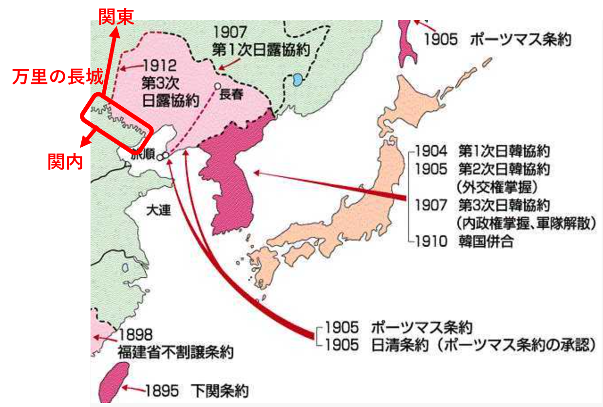 備忘録】 満州事変をざっくりと理解する - 長田たくや（ナガタタクヤ