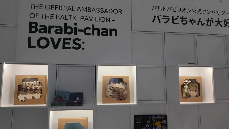 非売品！！！激レア　貴重　関西万博　バルト館　リトアニア、ラトビア　ピンバッジ 非売品】 関西万博 バルト館 リトアニア ラトビア バラビちゃん