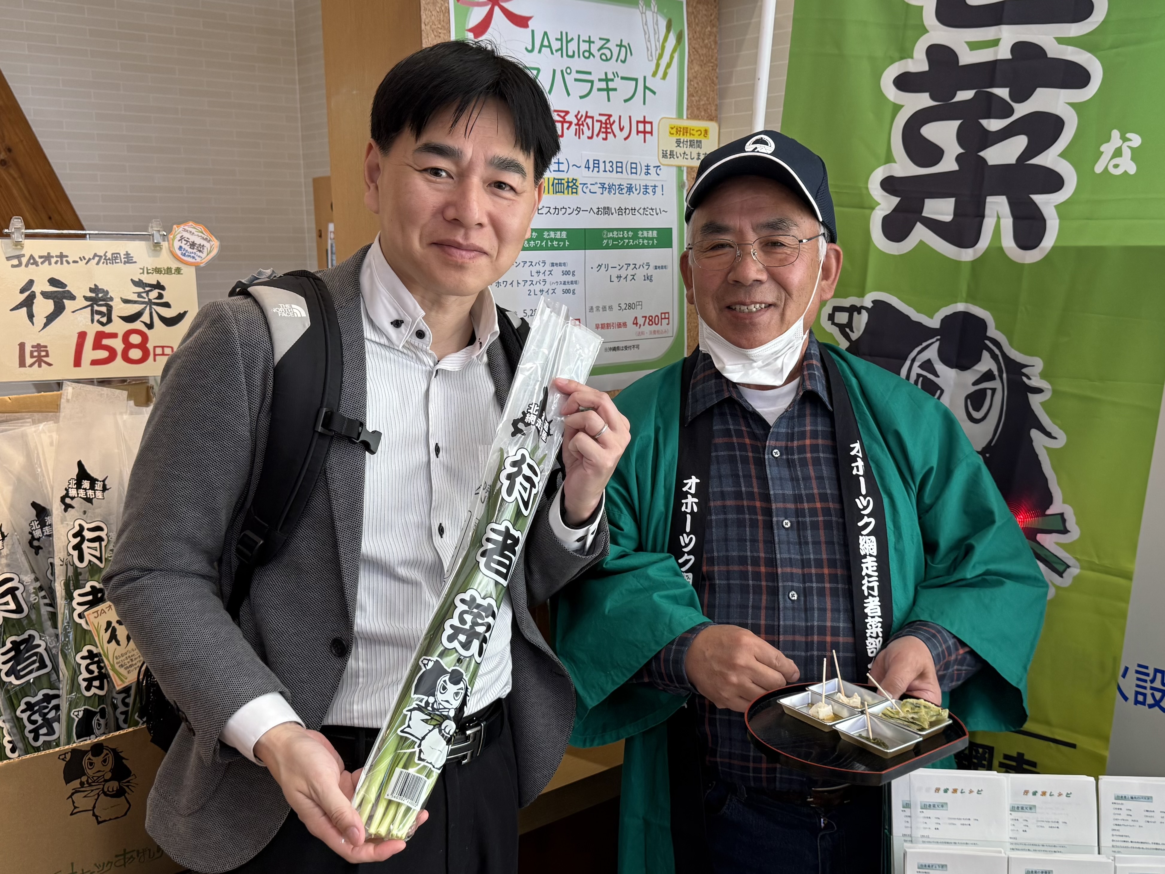 行者ニンニクとニラを交配させた野菜である行者菜】 - 田島よういち