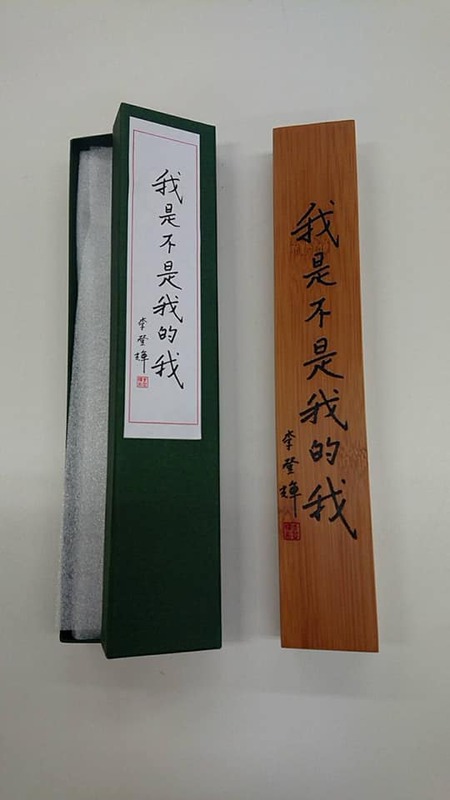 巨星堕つ、李登輝先生ご逝去】台湾の李登輝元総統がお亡くなりになり