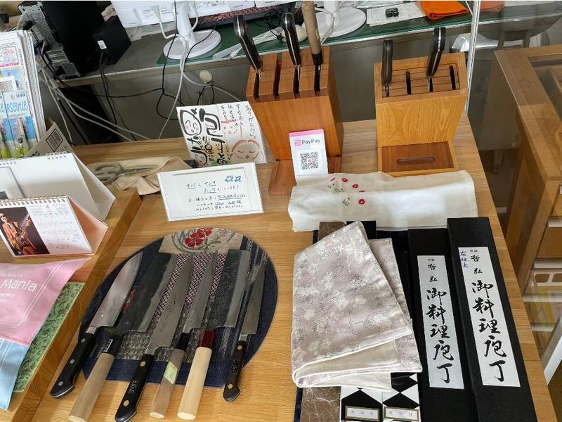 【日本刀の研師が研ぐ包丁】旭川に来たので、日本刀も研げる研師(とぎし)中野由唱、妙敦ご夫妻のもとへ。 - 広田まゆみ(ヒロタマユミ) | 選挙 ...