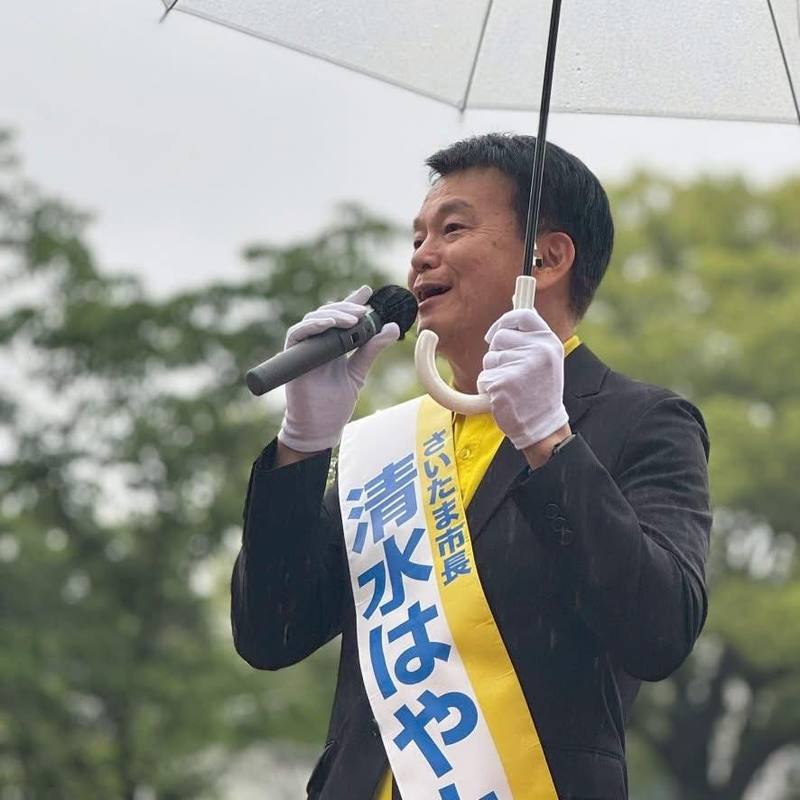市長選挙、最初の土曜日。 - 清水はやと(シミズハヤト) | 選挙ドットコム