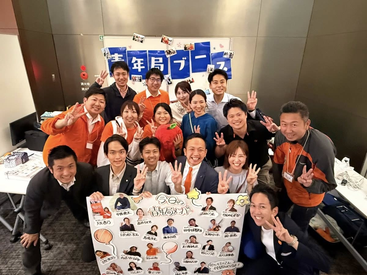 参政党活動報告】 参政党FES2025『飛躍』 盛況のうちに終えることが
