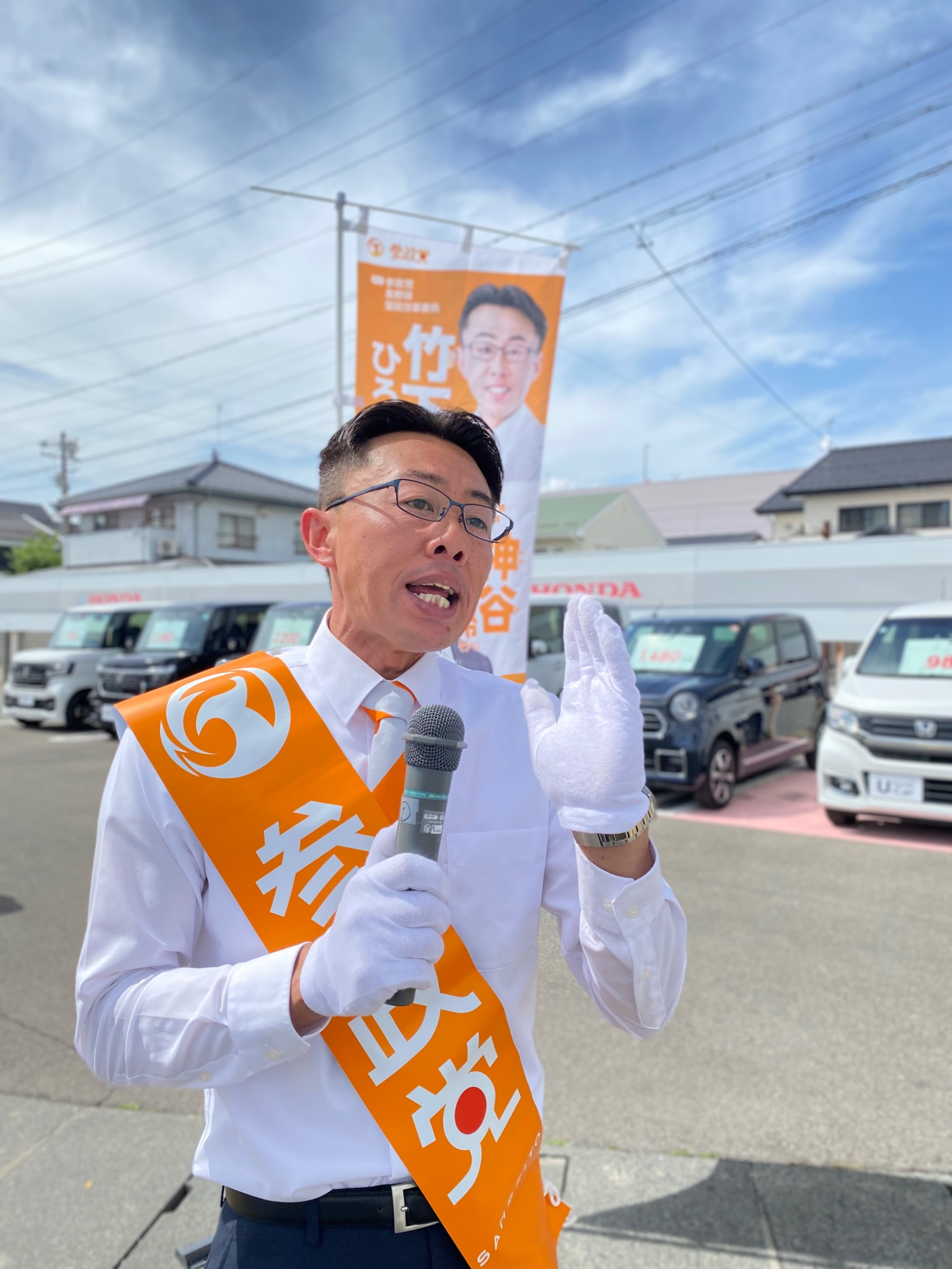 5月10日 長野市での街宣 - 竹下ひろよし（タケシタヒロヨシ） ｜ 選挙