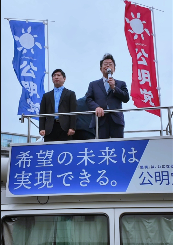 5/31 狛江 西田まこと幹事長と街頭演説実施🎙️ いいだ健一（調布/狛江/北多摩3区）
