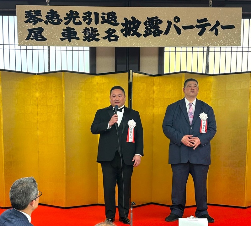 両国国技館にて「琴恵光引退尾車襲名披露大相撲」が行われました（5/31