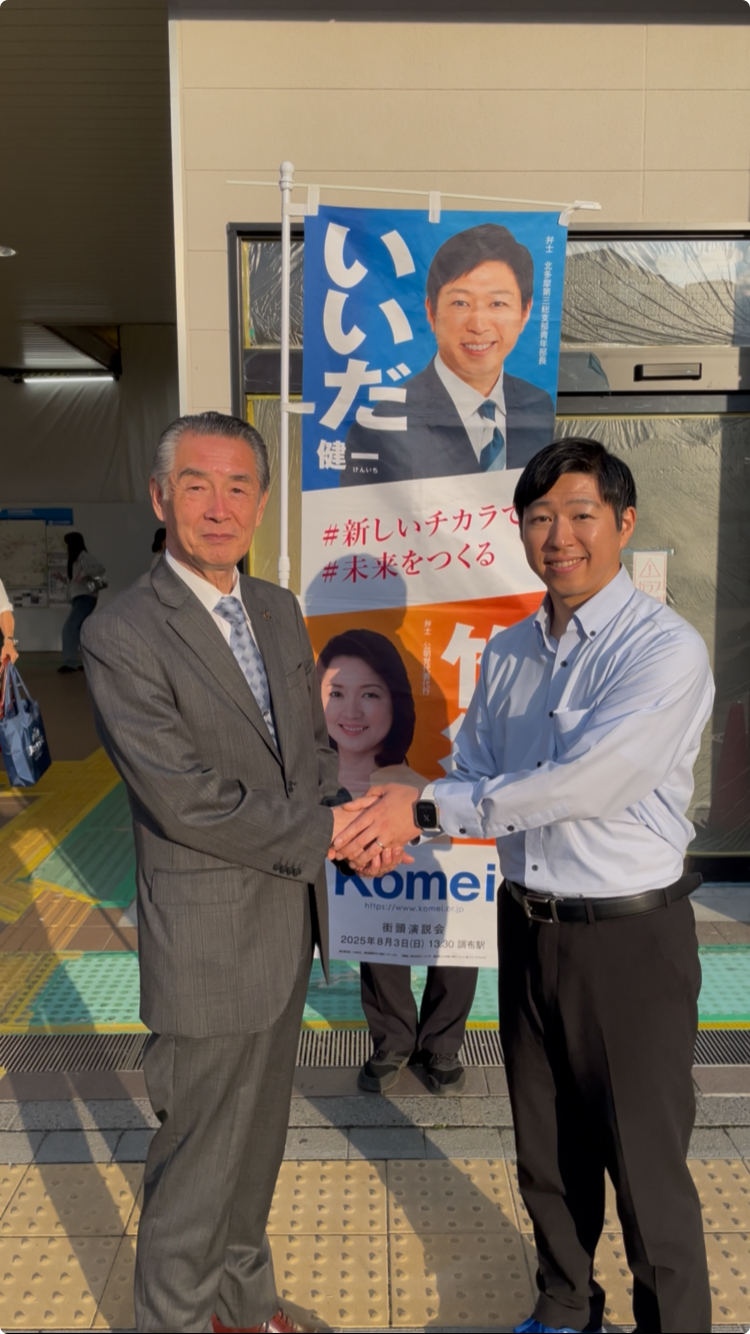 狛江駅街頭・松原市長が応援に来てくださいました！