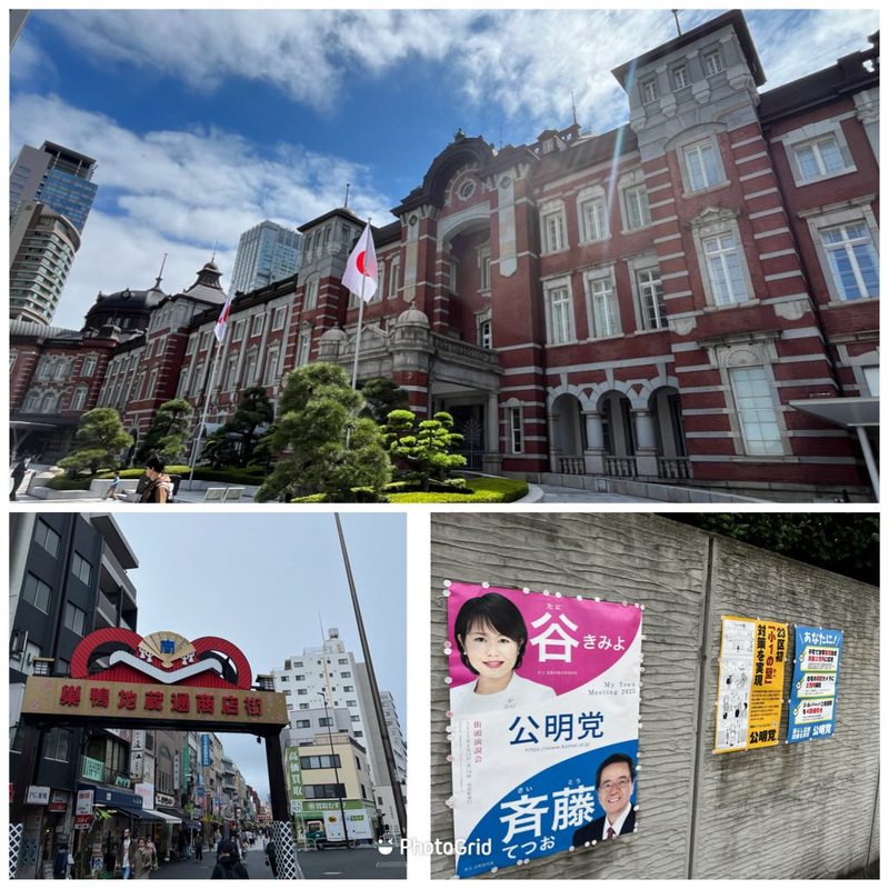 いざ東京へ、そして公明党本部に行ってきました。 - 片山たつみ