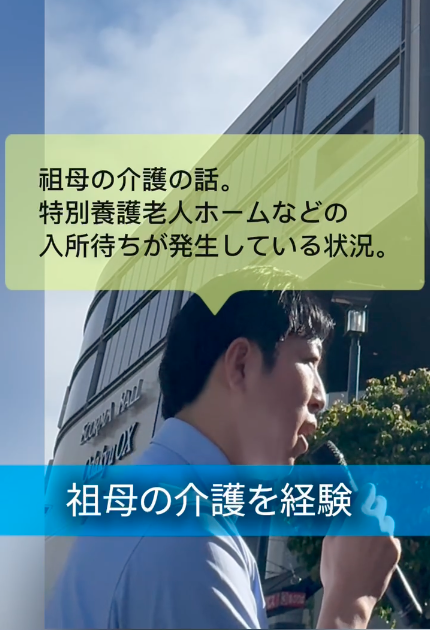 祖母の介護を経験しました。