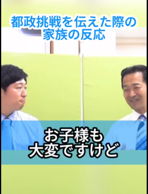 家族の葛藤、そして背中を押してくれた