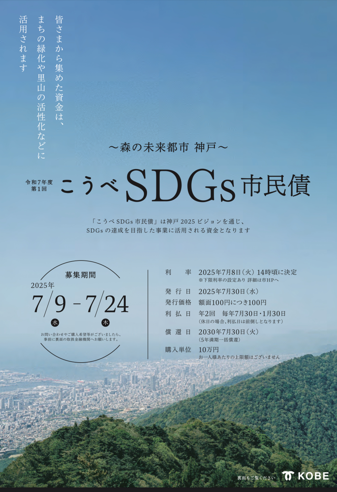 m*5様 令和6年11月27日最遅収穫JA認可特A等級S。宮内庁御用達米認可農家 警察庁 on X: 