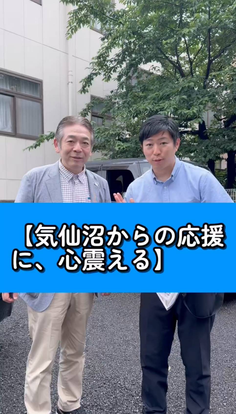 【気仙沼から届いた、父と息子の“希望の物語”】