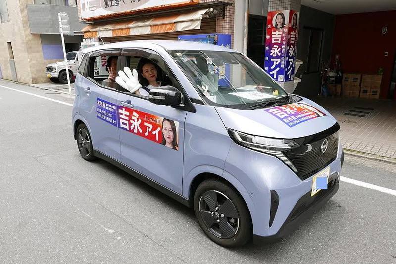 #都議選 #目黒 Day1 吉永アイ 立候補に向けて 朝からボランティアの方々が集まって来ました。 - 吉永藍(ヨシナガアイ) | 選挙ドットコム