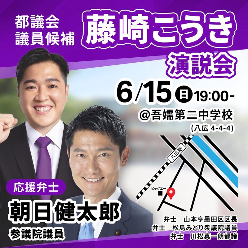 いざ❗❗やる気、元気、藤崎こうき💪】 - 小林しょう（コバヤシショウ