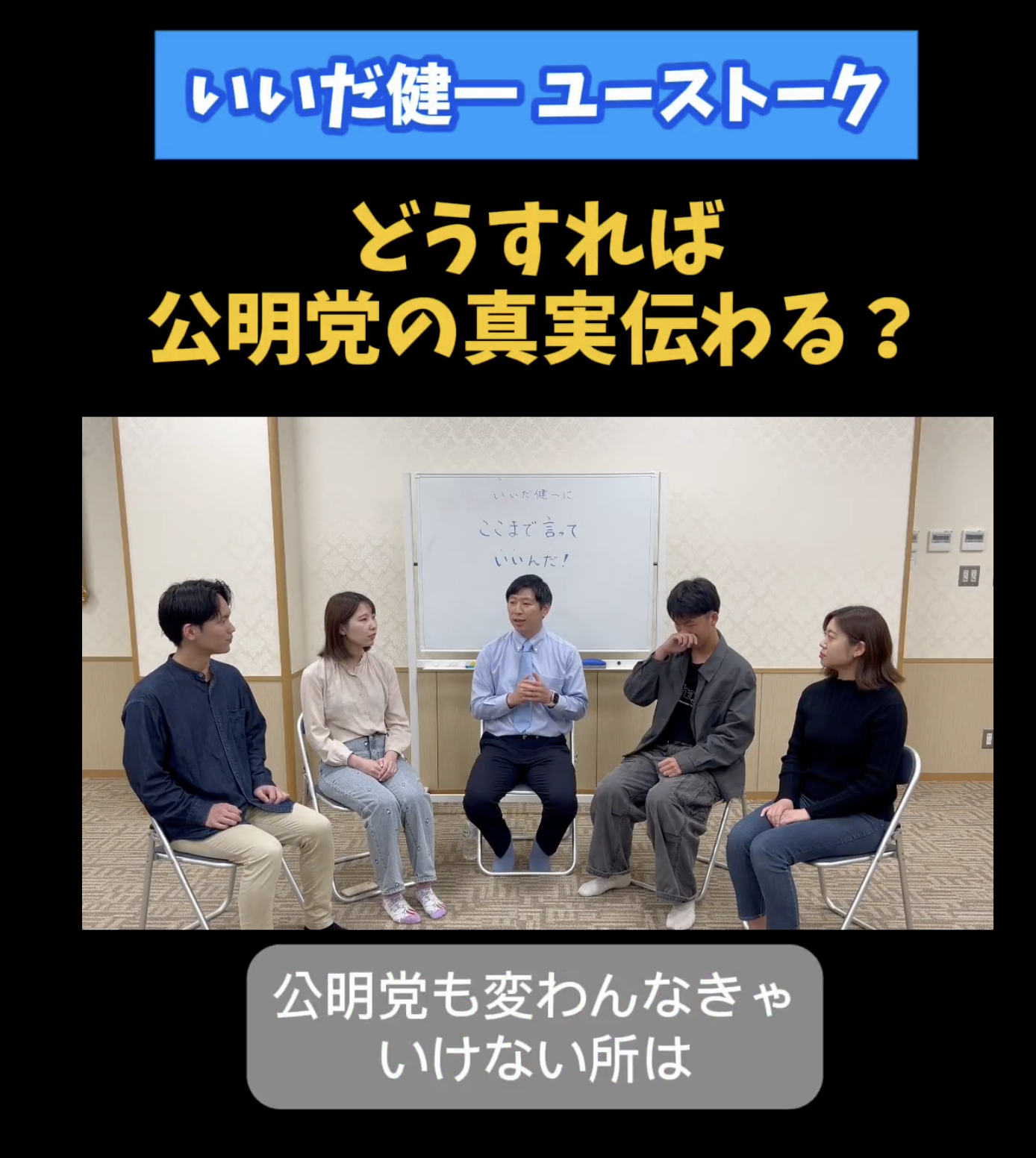 20代、30代企画