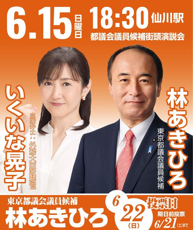 画像が削除されました