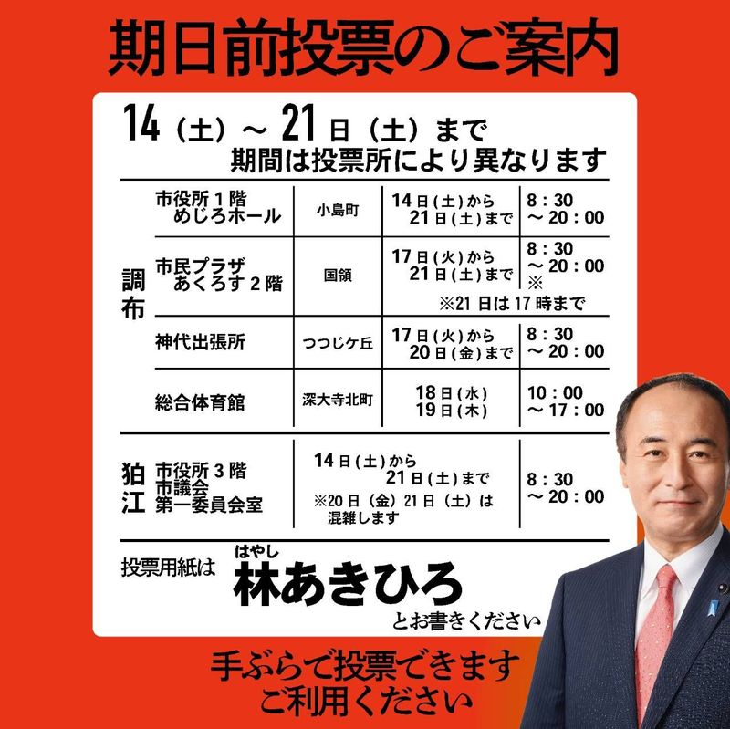 画像が削除されました
