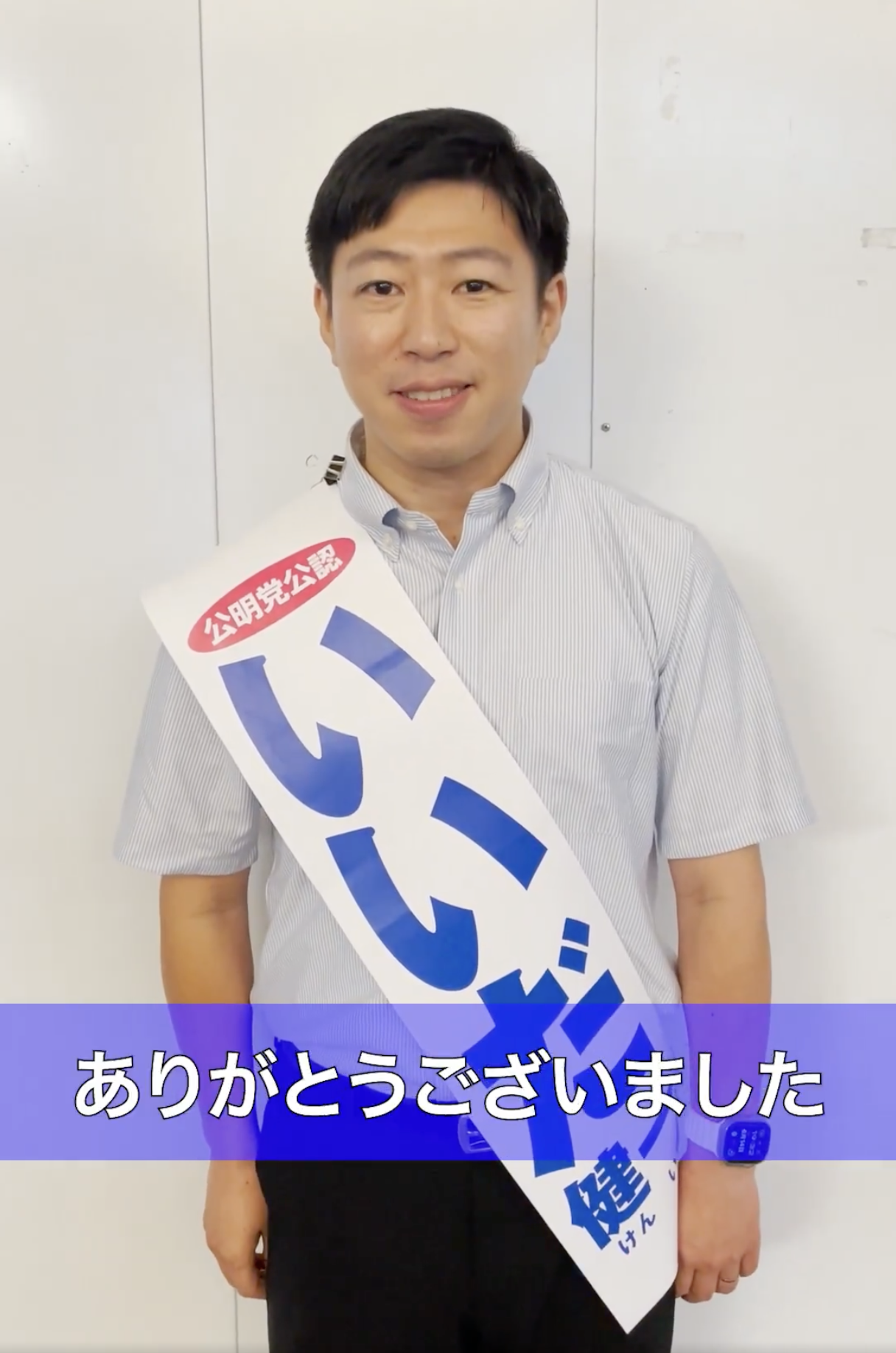 2日目終了・御礼のごあいさつ