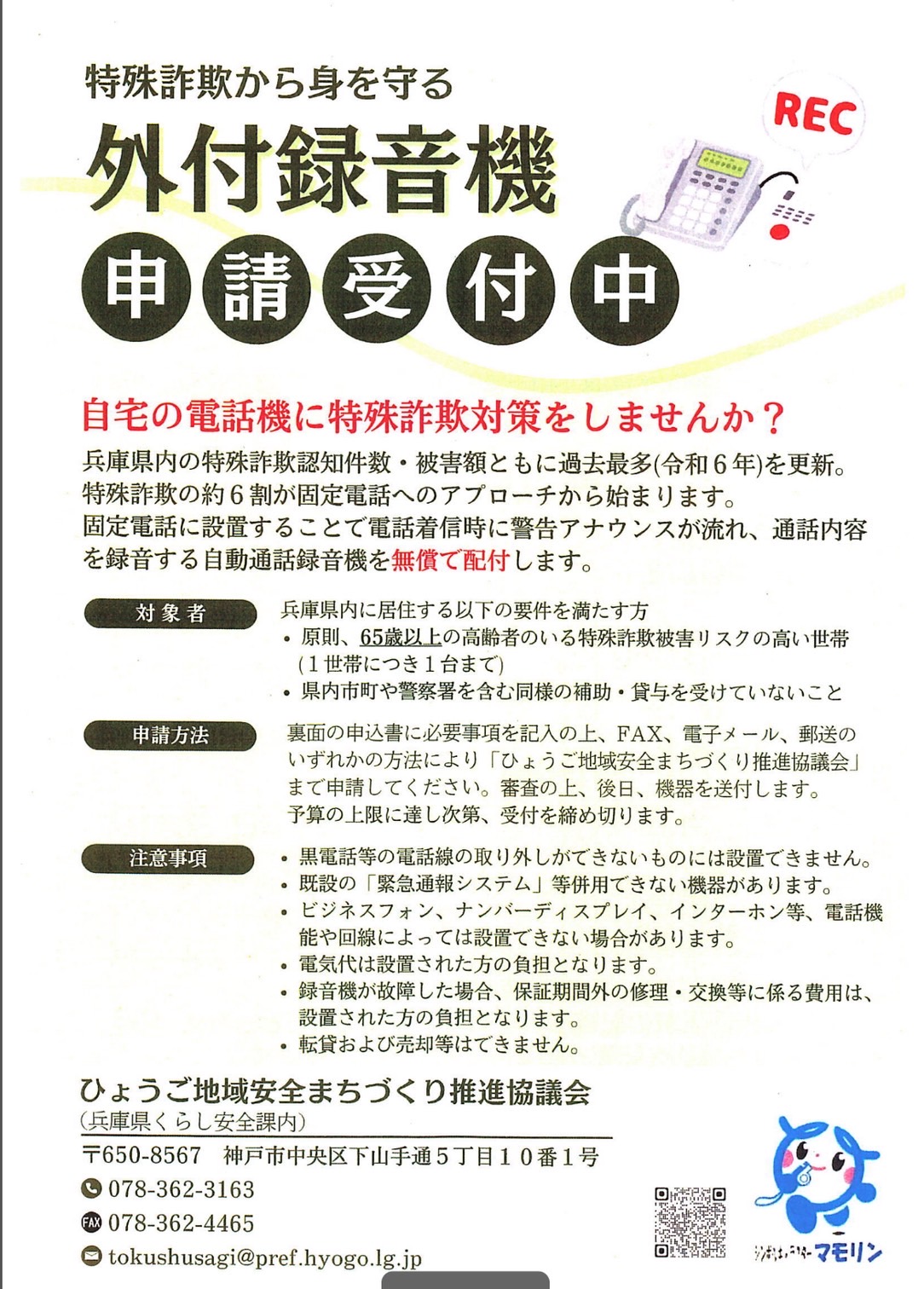 専用出品致します　自己紹介確認お願いします 商標出願②】専門家に頼らず商標を出願したい人へ｜書類づくりの