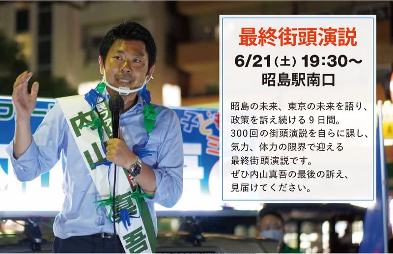 昭島のバフェット君　 君島 陽平 | Shutokō Battle Rival Database Wiki | Fandom