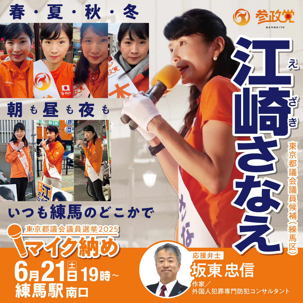 1児mam@bu 様ご確認用 名入れお着替え袋(新モデル)【名