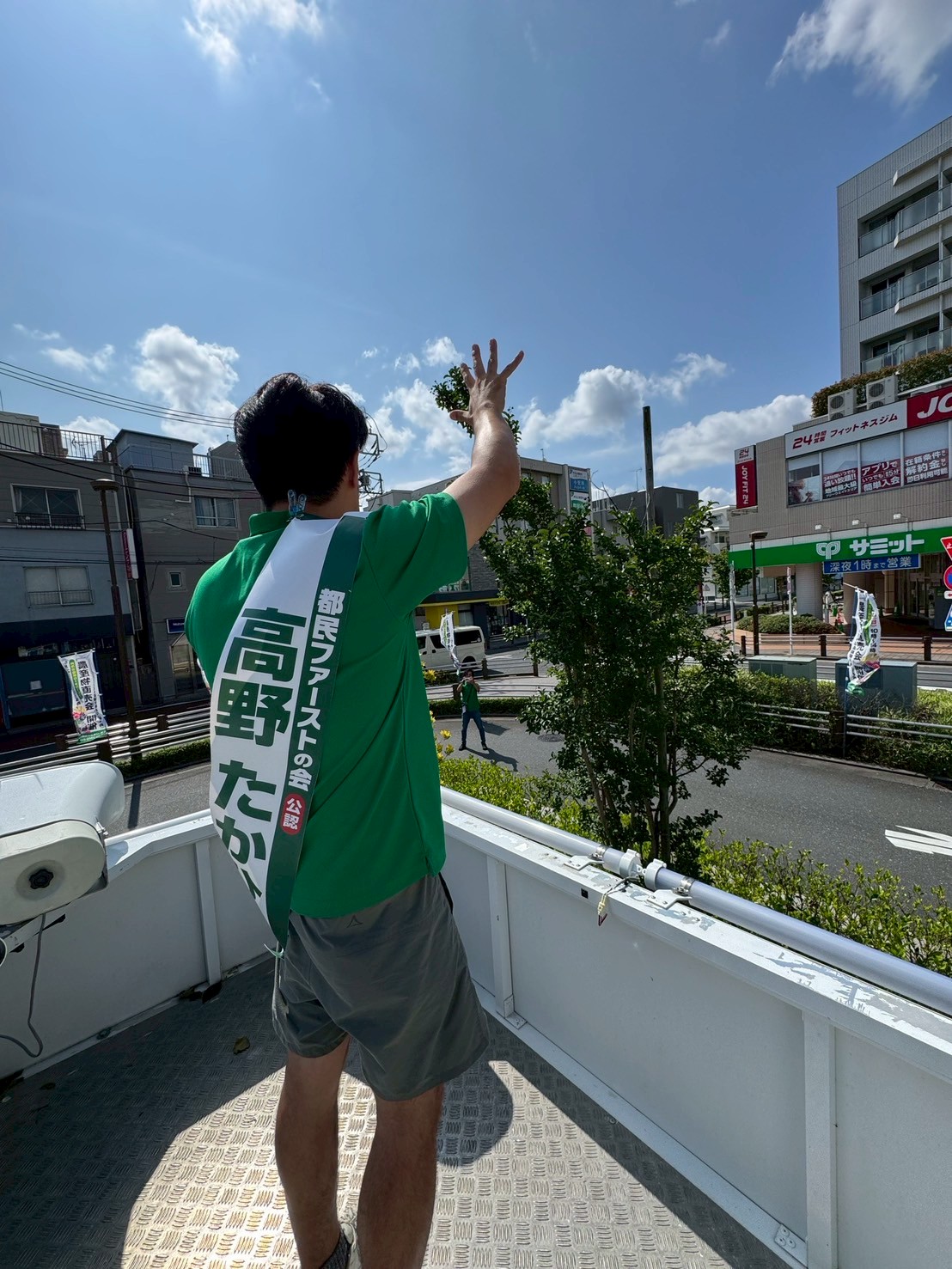 負けられない戦い！ - 高野たかひろ（タカノタカヒロ） ｜ 選挙