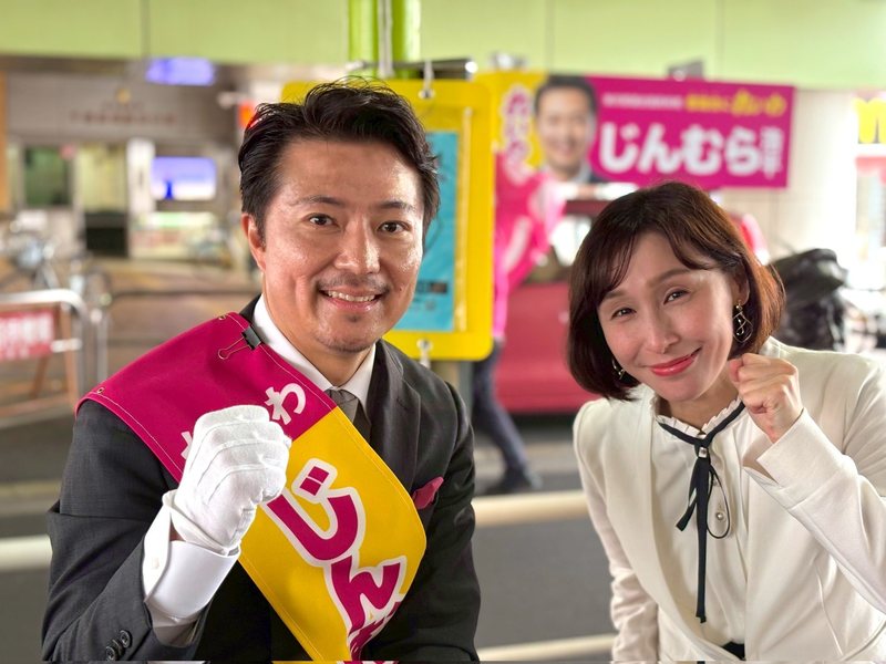 4713 Postcode 東京都議選、れいわ新選組は議席獲得ならず。 - 長谷川ういこ(ハセガワウイコ) | 選挙ドットコム