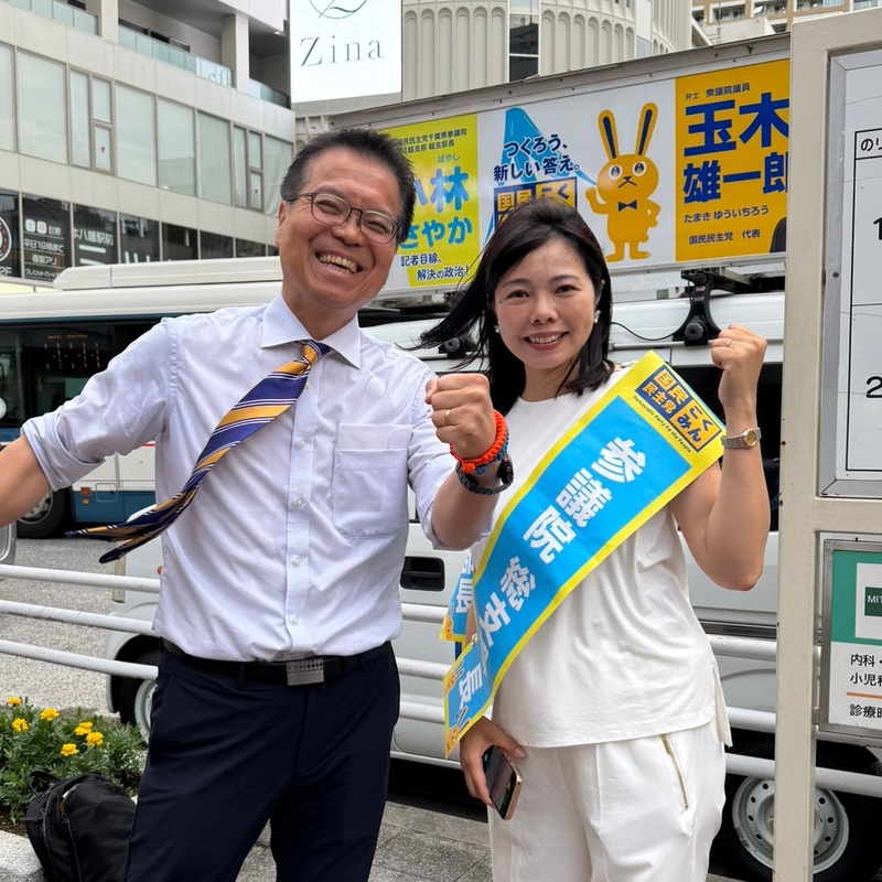 はまぐち誠参議院議員との街頭演説会にお越しくださった皆さま