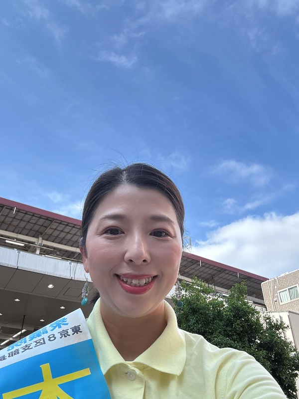 ひろこ 東京8区＞門ひろこ通信 6月27日(金)おはようございます‼️今朝は