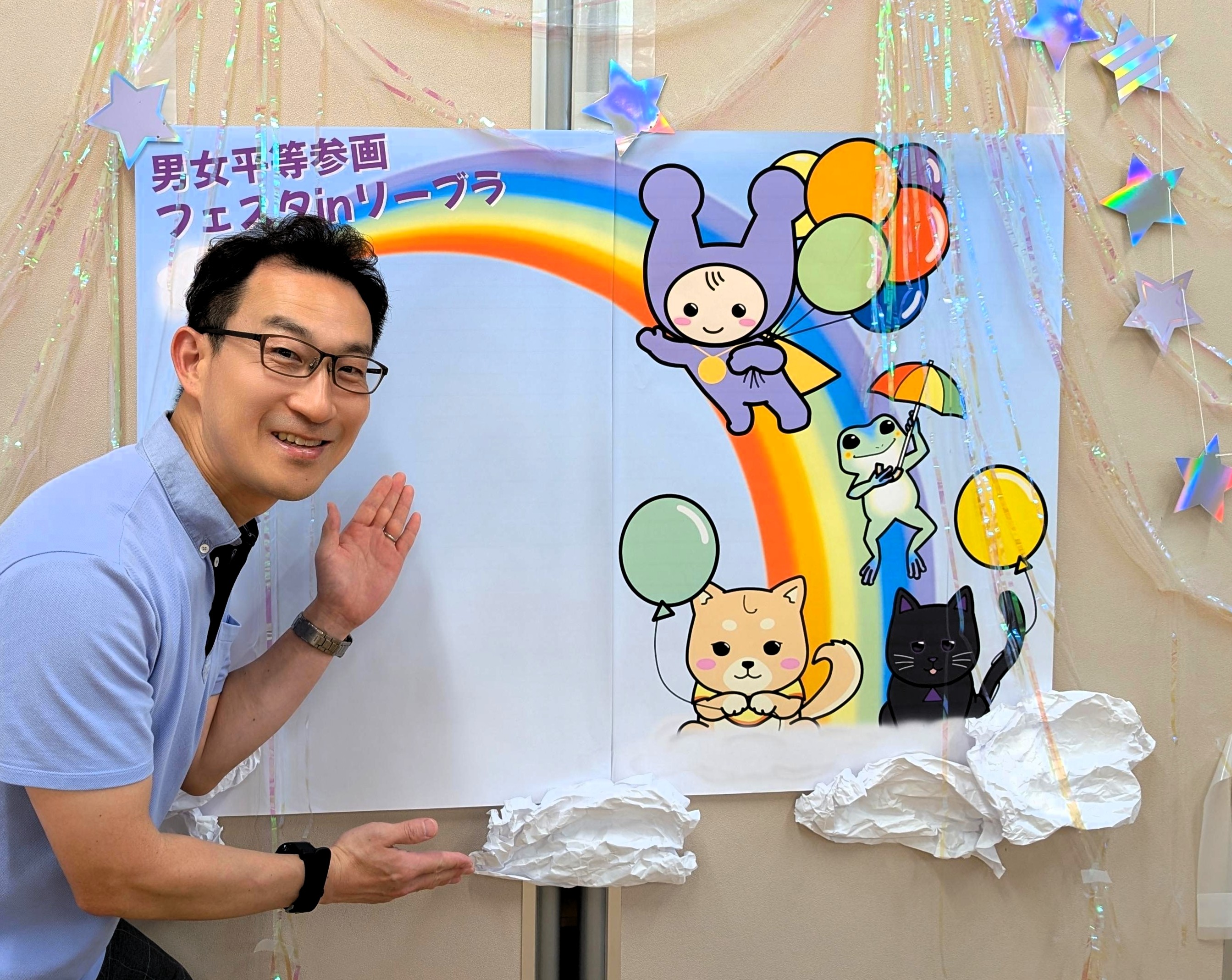 6月29日は「星の王子さまの日」。選択的夫婦別姓の早期実現を。日米 