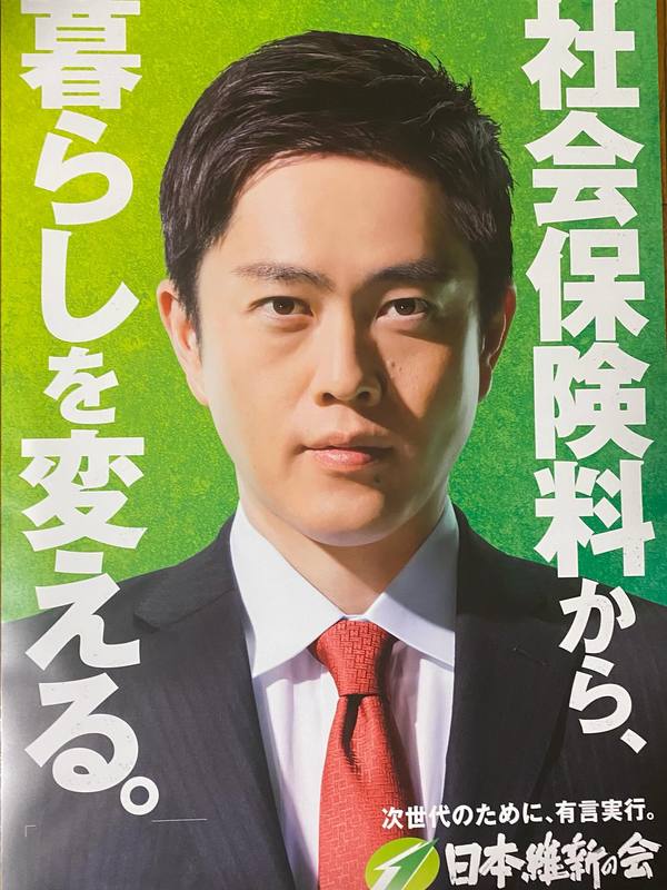 金正恩のポスター（日本製） 本日は、市内をまわりながらポスターの貼り替えを行わせていただきまし