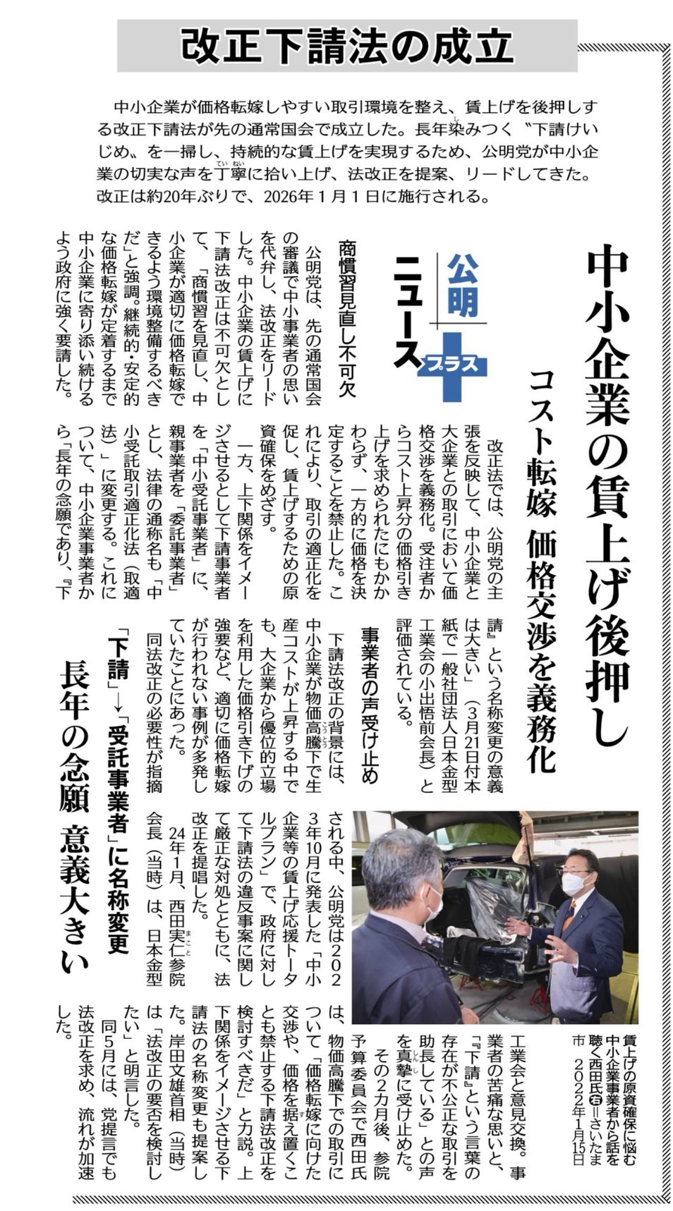 WCCF まとめ売り　引退　値下げ交渉可 ホンダアクセス調べ 「中古車購入で値引き交渉をした」全体の57