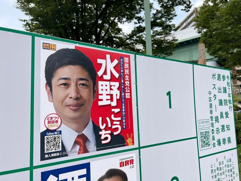 掲示板番号は【4番】に決定しました！愛知県内各所にて選挙ポスターが