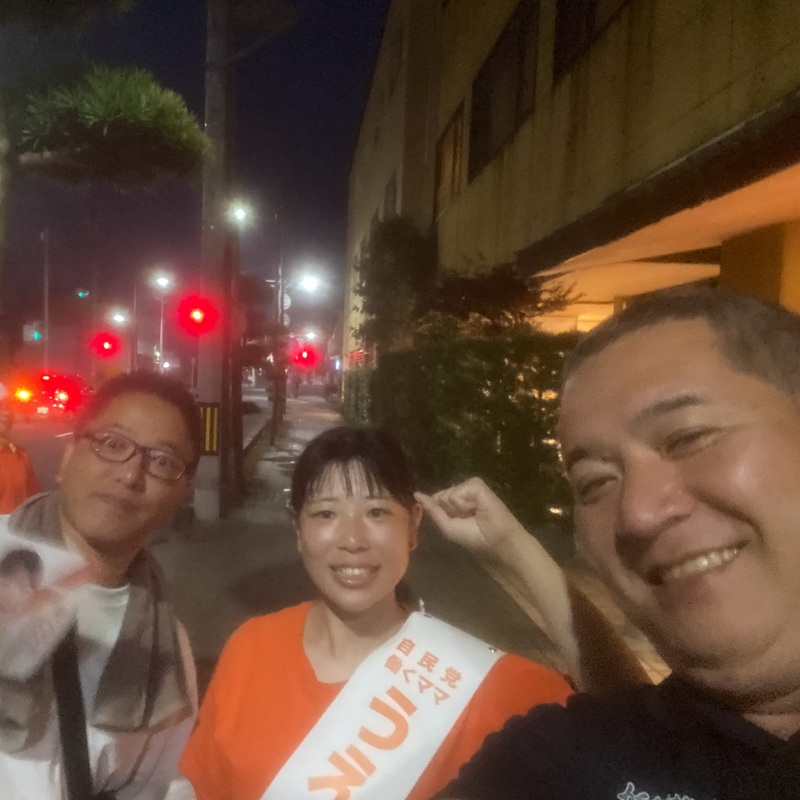 4713 Postcode 大洲市新町駅前たる井前にて参議院議員候補うえの由佳演説会行ってきました 子育て世代を応援したい... - 中野ひろし(ナカノヒロシ) | 選挙 ...