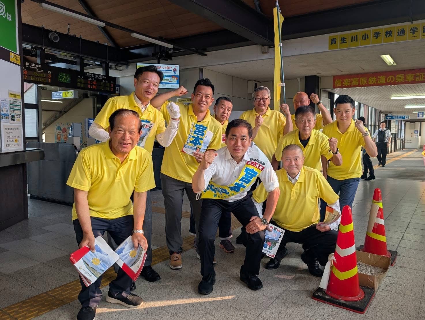 参議院議員候補 宮本かずひろ】甲賀市内を遊説／400名の熱気で元気を