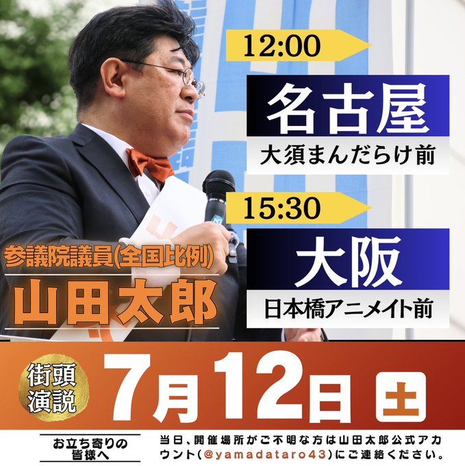 山田太郎 224%255Bnew%255D_edited_edited.jpg