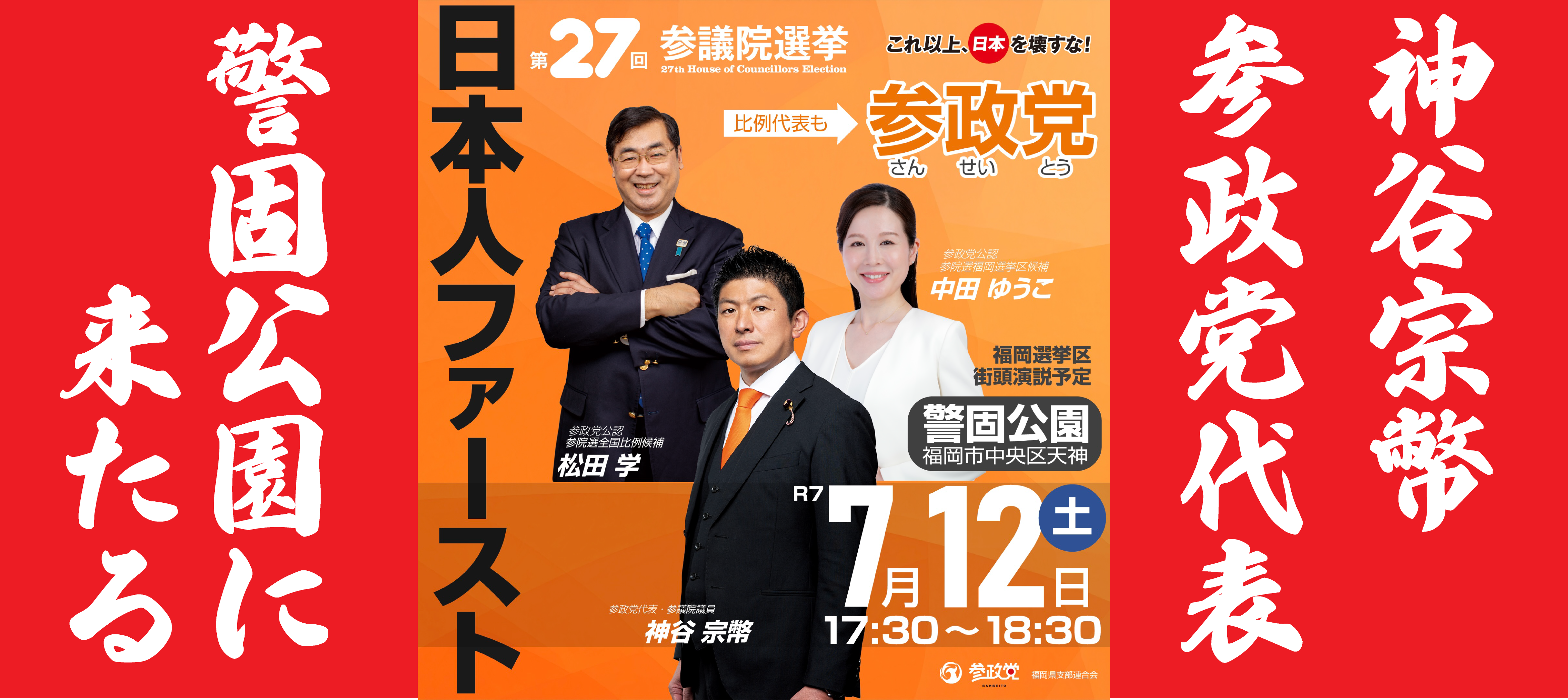 楽一番公式アカウント31、不動明王法 覚禅鈔 文政堂刊 2026年最新】Yahoo!オークション -覚禅鈔の中古品・新品・未使用品一覧